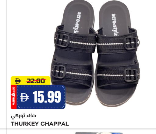 available at النادي هايبرماركت in الإمارات العربية المتحدة , الامارات - الشارقة / عجمان
