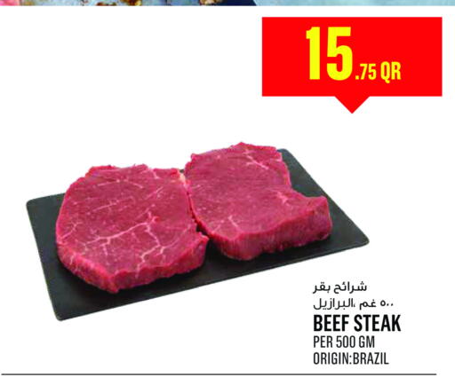 Beef available at Monoprix in Qatar - Al Khor