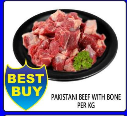 حم بقرى available at يونايتد هيبر ماركت in الإمارات العربية المتحدة , الامارات - دبي