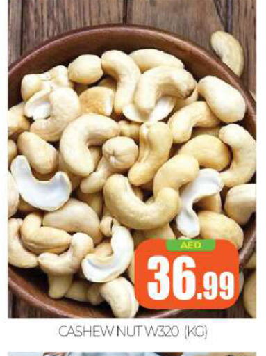 available at بيج مارت in الإمارات العربية المتحدة , الامارات - أبو ظبي