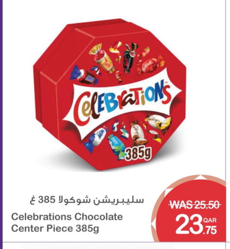 available at Megamart in Qatar - Al Rayyan