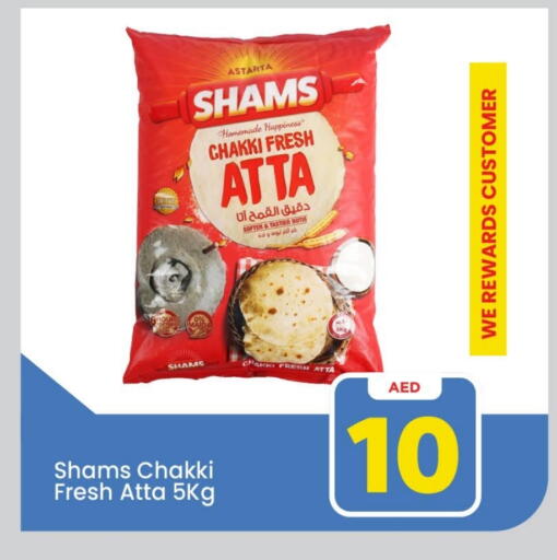 SHAMS Wheat Flour available at Mark & Save in UAE - Sharjah / Ajman