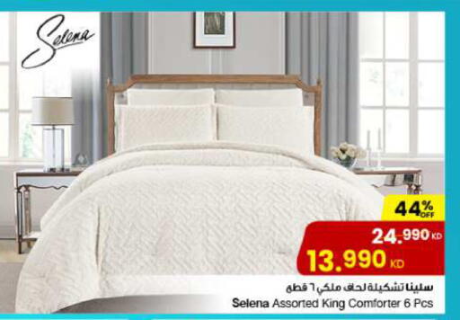 available at The Sultan Center in Kuwait - Ahmadi Governorate