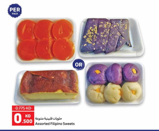 available at Carrefour in Kuwait - Jahra Governorate