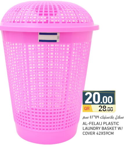 available at Aswaq Ramez in Qatar - Doha