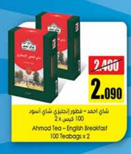 AHMAD TEA Tea Bags available at Carrefour in Kuwait - Ahmadi Governorate