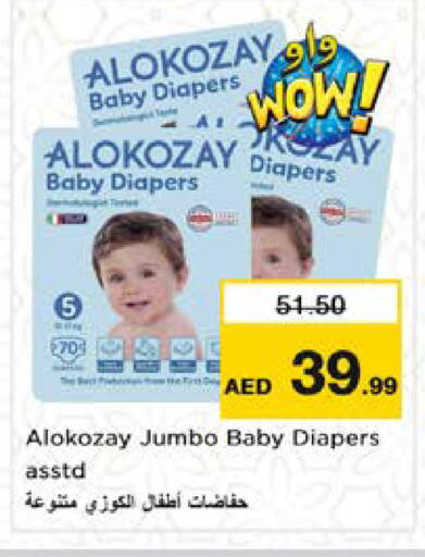 ALOKOZAY available at Nesto Hypermarket in UAE - Sharjah / Ajman