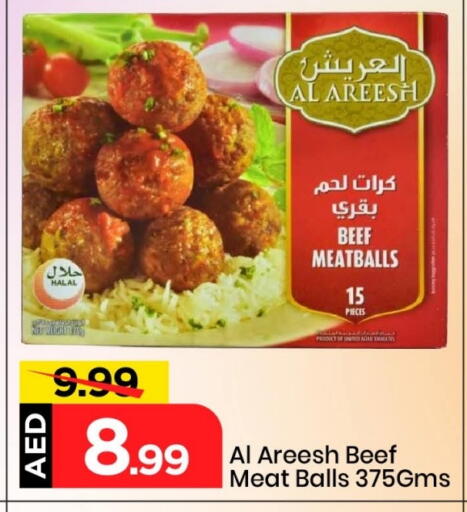 available at مارك & سيف in الإمارات العربية المتحدة , الامارات - الشارقة / عجمان