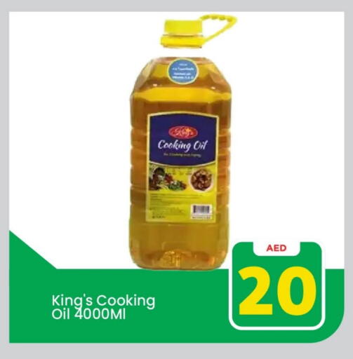 Cooking Oil available at Mark & Save in UAE - Sharjah / Ajman