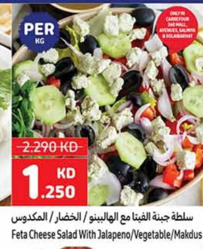 available at Carrefour in Kuwait - Jahra Governorate