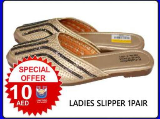 available at يونايتد هيبر ماركت in الإمارات العربية المتحدة , الامارات - دبي