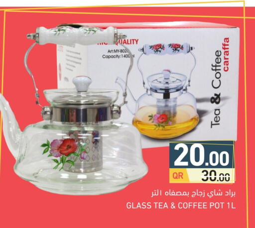 available at أسواق رامز in قطر - الضعاين