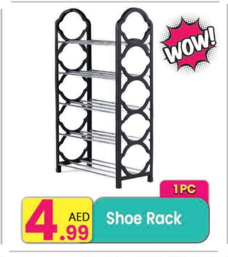 available at مركز كل يوم in الإمارات العربية المتحدة , الامارات - الشارقة / عجمان