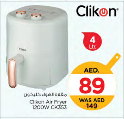 CLIKON Air Fryer available at Nesto Hypermarket in UAE - Dubai