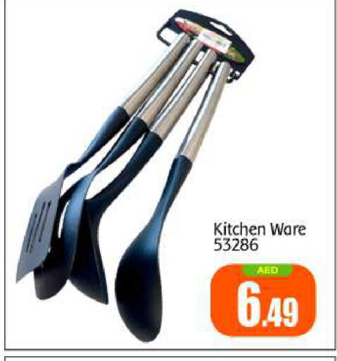 available at بيج مارت in الإمارات العربية المتحدة , الامارات - أبو ظبي