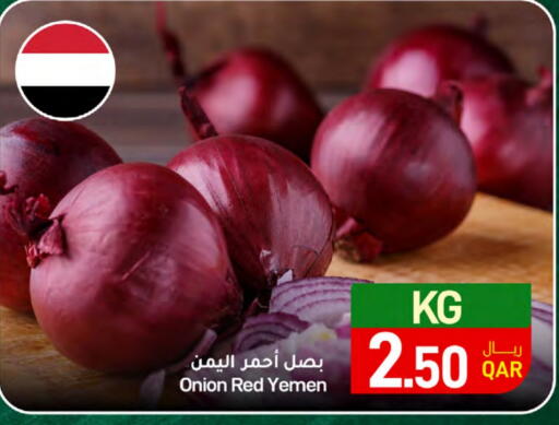 بصل from Yemen available at ســبــار in قطر - الدوحة