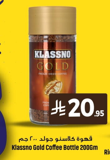 KLASSNO Coffee available at We One Shopping Center in KSA, Saudi Arabia, Saudi - Dammam