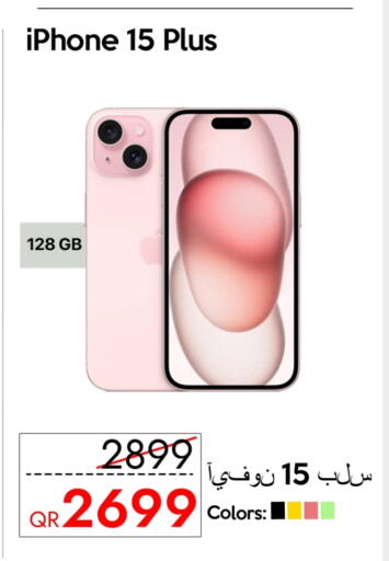 APPLE available at iCONNECT  in Qatar - Umm Salal