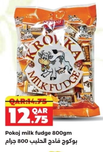available at Rambo Mart in Qatar - Doha