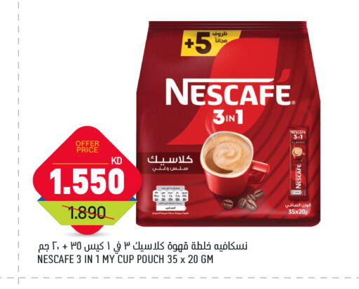 NESCAFE Coffee 3in1 available at Gulfmart in Kuwait - Ahmadi Governorate