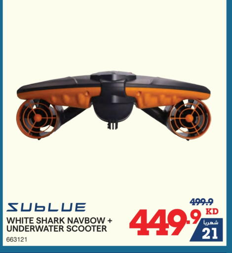available at X-Cite in Kuwait - Ahmadi Governorate