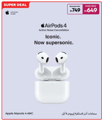 APPLE Earphone available at Carrefour UAE in UAE - Umm al Quwain