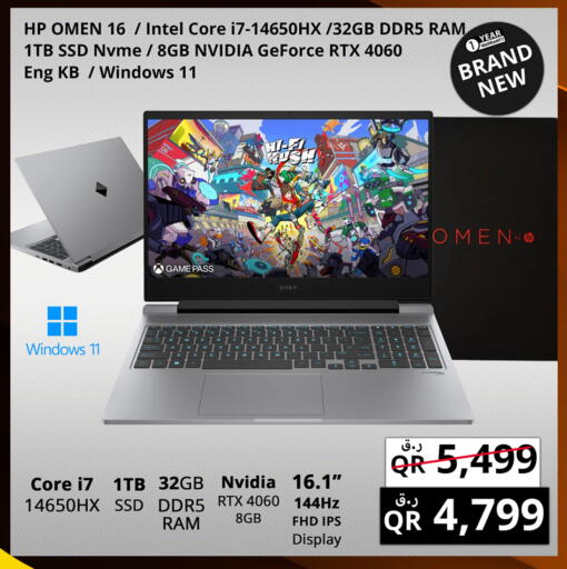 HP Laptop available at Prestige Computers in Qatar - Umm Salal