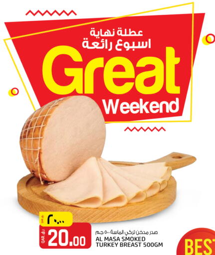 available at كنز ميني مارت in قطر - الوكرة