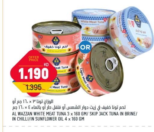 Tuna - Canned available at Oncost in Kuwait - Kuwait City