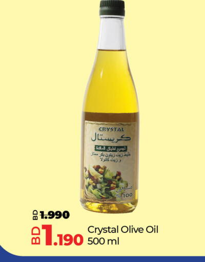 Oil & Ghee in LuLu Hypermarket, Bahrain Olive Oil available at LuLu Hypermarket in Bahrain