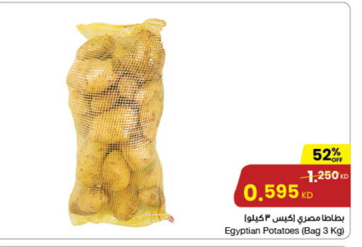 from Egypt available at The Sultan Center in Kuwait - Kuwait City
