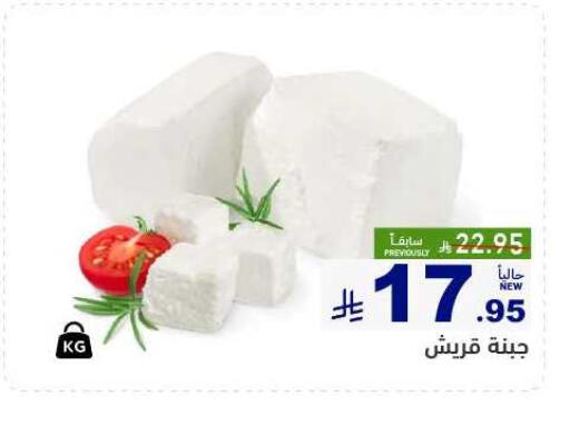 available at Aswaq Ramez in KSA, Saudi Arabia, Saudi - Tabuk