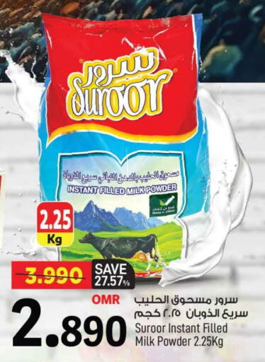 Milk Powder available at MARK & SAVE in Oman - Muscat