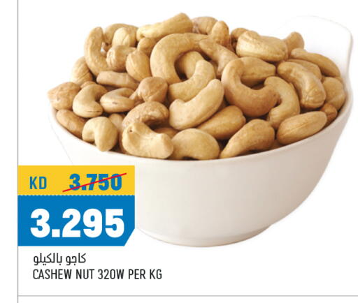available at Oncost in Kuwait - Kuwait City