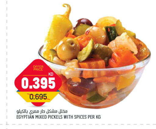available at Oncost in Kuwait - Kuwait City