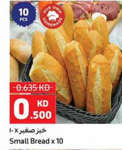 available at كارفور in الكويت - محافظة الجهراء