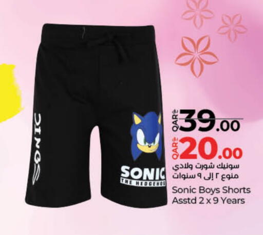 available at LuLu Hypermarket in Qatar - Al Wakra
