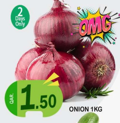 بصل available at دبي شوبينغ سنتر in قطر - الدوحة