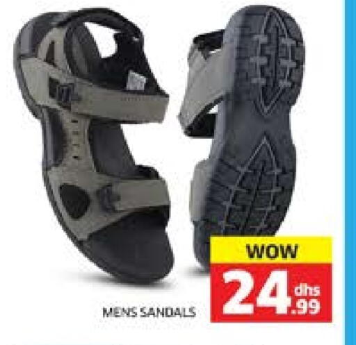 available at الامارات السبع سوبر ماركت in الإمارات العربية المتحدة , الامارات - أبو ظبي