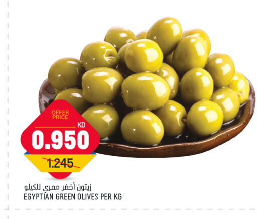 available at Gulfmart in Kuwait - Jahra Governorate