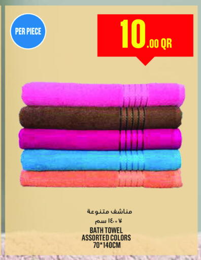available at Monoprix in Qatar - Al Khor