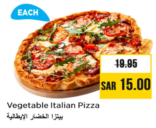 الطعام الساخن in نستو, المملكة العربية السعودية Offers - المملكة العربية السعودية available at نستو in مملكة العربية السعودية, السعودية, سعودية - المجمعة