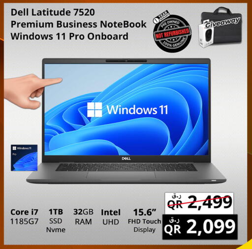 ديل لابتوب available at برستيج كمبيوتر in قطر - الضعاين