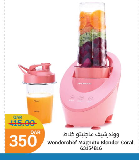 Mixer / Grinder available at City Hypermarket in Qatar - Al-Shahaniya
