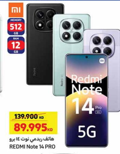 لافا available at كارفور in الكويت - محافظة الجهراء