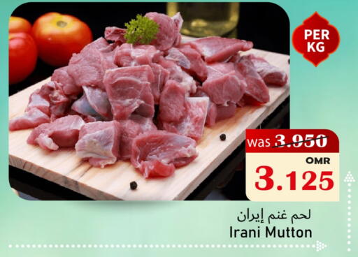 Mutton / Lamb available at Al Qoot Hypermarket in Oman - Muscat