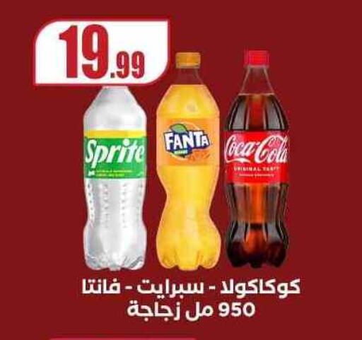 available at MartVille in Egypt - Cairo