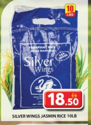 أرز in جراند هايبر ماركت, UAE Offers - الإمارات العربية المتحدة أرز ياسمين available at جراند هايبر ماركت in الإمارات العربية المتحدة , الامارات - دبي