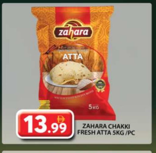 Wheat Flour available at Grand Hyper Market in UAE - Sharjah / Ajman