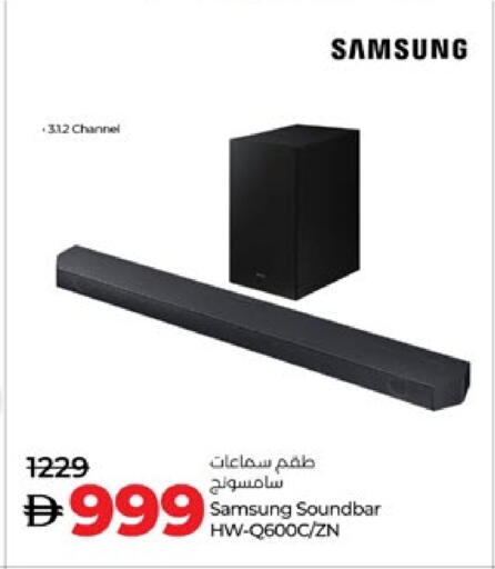 SAMSUNG Speaker available at Lulu Hypermarket in UAE - Al Ain